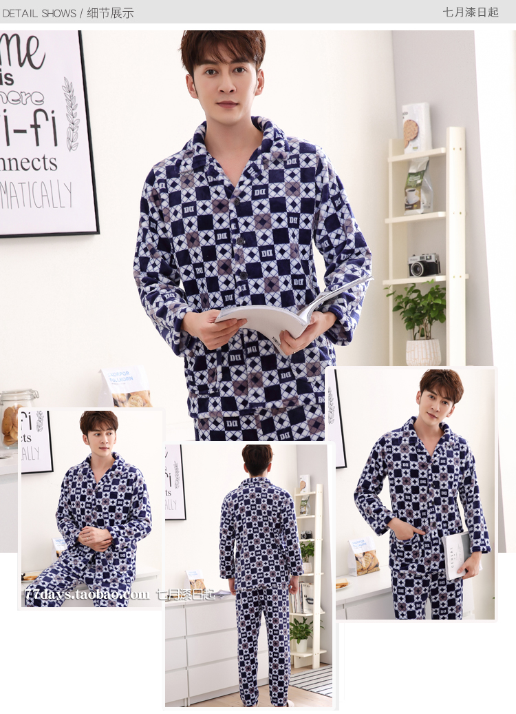 Bộ đồ ngủ mùa đông nam flannel phù hợp với tay dài mùa xuân và mùa thu dày lông cừu san hô ấm để tăng dịch vụ gia đình trung niên thời trang 2021