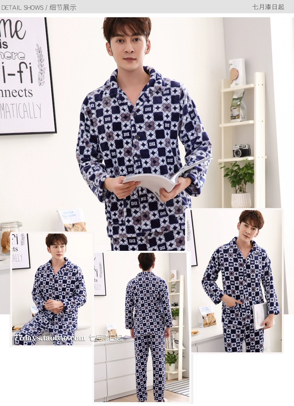 Bộ đồ ngủ mùa đông nam flannel phù hợp với tay dài mùa xuân và mùa thu dày lông cừu san hô ấm để tăng dịch vụ gia đình trung niên