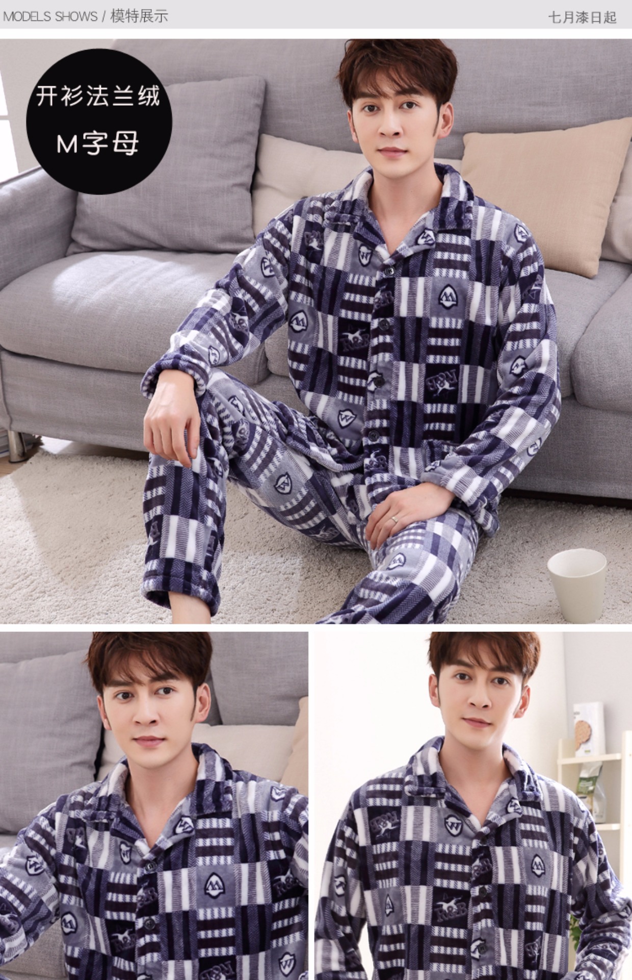Bộ đồ ngủ mùa đông nam flannel phù hợp với tay dài mùa xuân và mùa thu dày lông cừu san hô ấm để tăng dịch vụ gia đình trung niên thời trang 2021