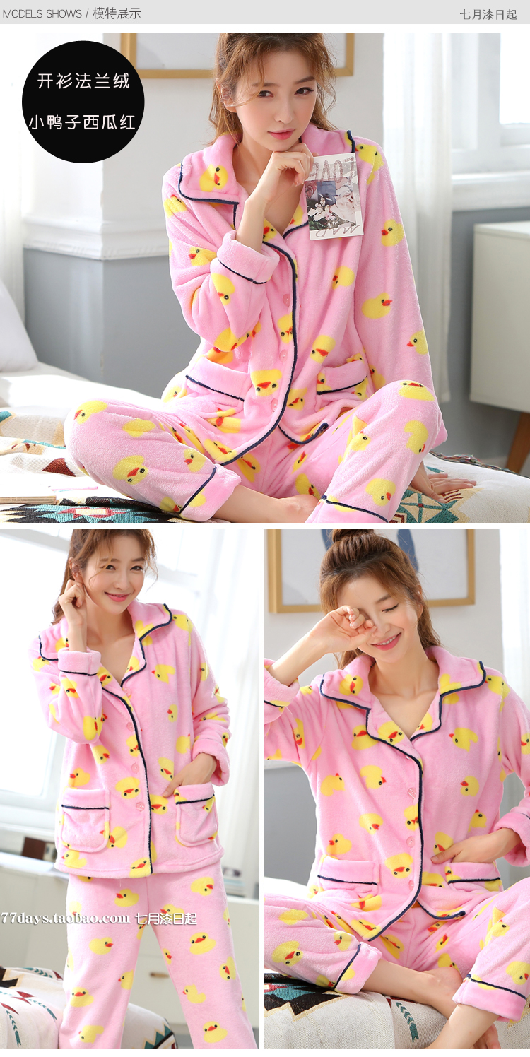 Đồ ngủ mùa đông của phụ nữ dài tay dày flannel đồ ngủ nữ phiên bản Hàn Quốc của bộ đồ lông cừu san hô phù hợp với dịch vụ nhà kích thước lớn màu rắn mùa thu áo kiểu nữ