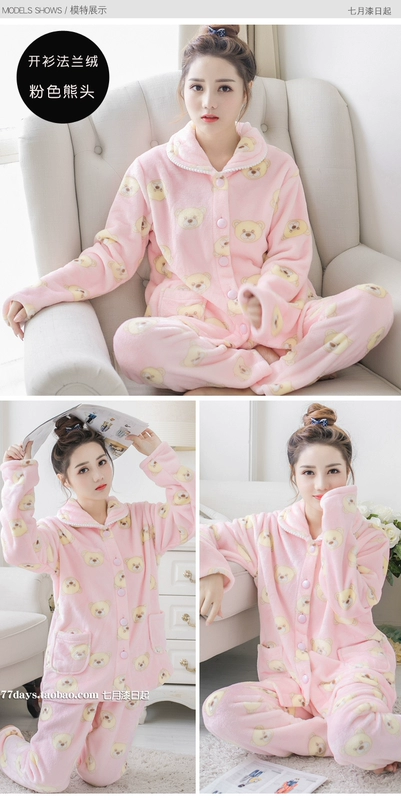 Mùa thu đồ ngủ của phụ nữ flannel mùa đông quần dài tay dày san hô lông cừu dịch vụ nhà kích thước lớn phù hợp với mùa đông nữ