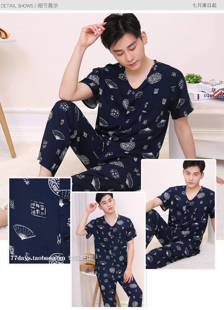 Mùa hè nam cotton lụa đồ ngủ ngắn tay kích thước lớn mùa xuân và mùa thu cotton mỏng vải rayon loose quần dịch vụ nhà phù hợp với