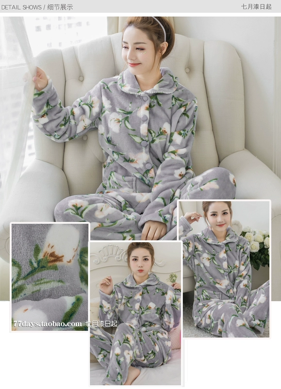 Đồ lót lông cừu san hô nữ mùa thu và mùa đông mẹ trung niên và người cao tuổi flannel dịch vụ nhà để tăng nhiệt phù hợp với mùa đông - Nam giới