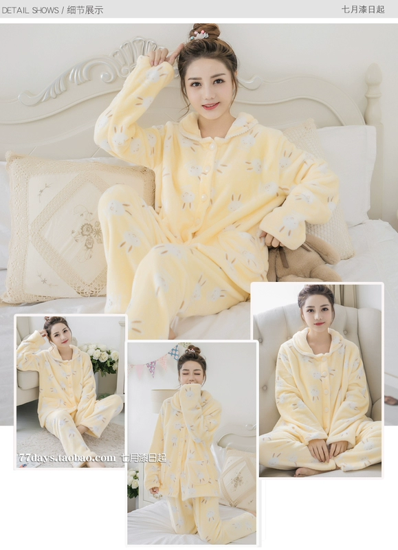 Mùa thu đồ ngủ của phụ nữ flannel mùa đông quần dài tay dày san hô lông cừu dịch vụ nhà kích thước lớn phù hợp với mùa đông nữ