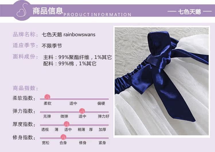 Jupe fillette RAINBOWSWANS - Ref 2048897 Image 7