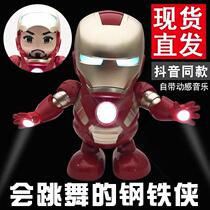 Shake-up dancing Iron Man sends boyfriend a boys birthday present Idea Day 520 Valentines Day Internet Red