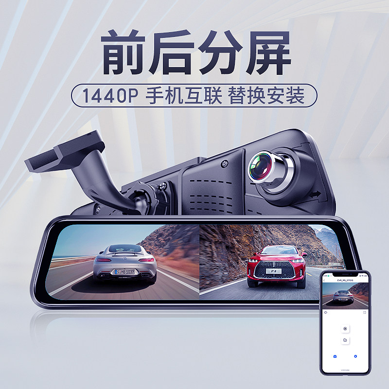 Flagship H5 H6 H7 H9 Hs3 Hs5 Hs7 E-Qm5 Hq9 Dedicated Streaming Media Driving Recorder