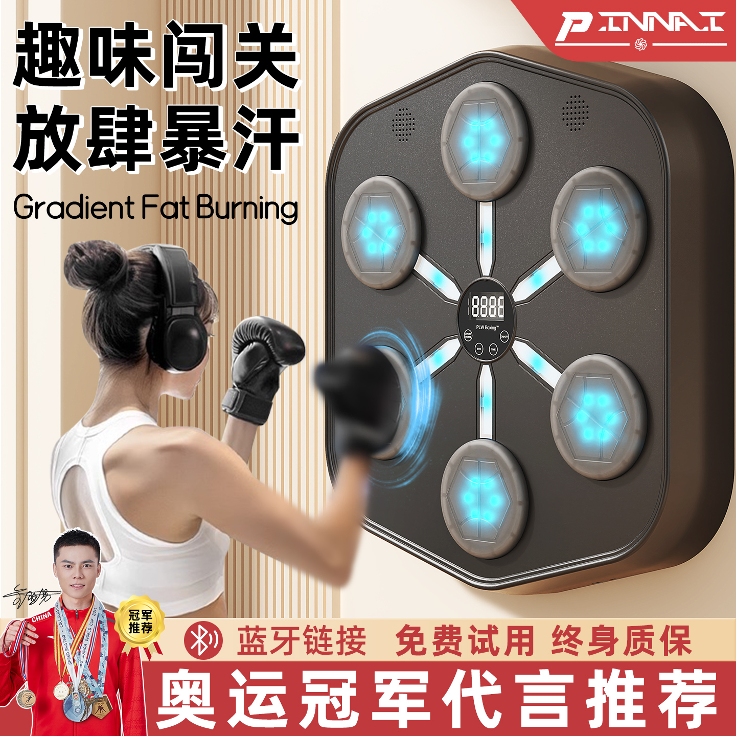 スマートミュージックボクシングマシン家庭用大人用壁ターゲット子供用ストライク反応屋内電子ターゲットサンダトレーニング機器