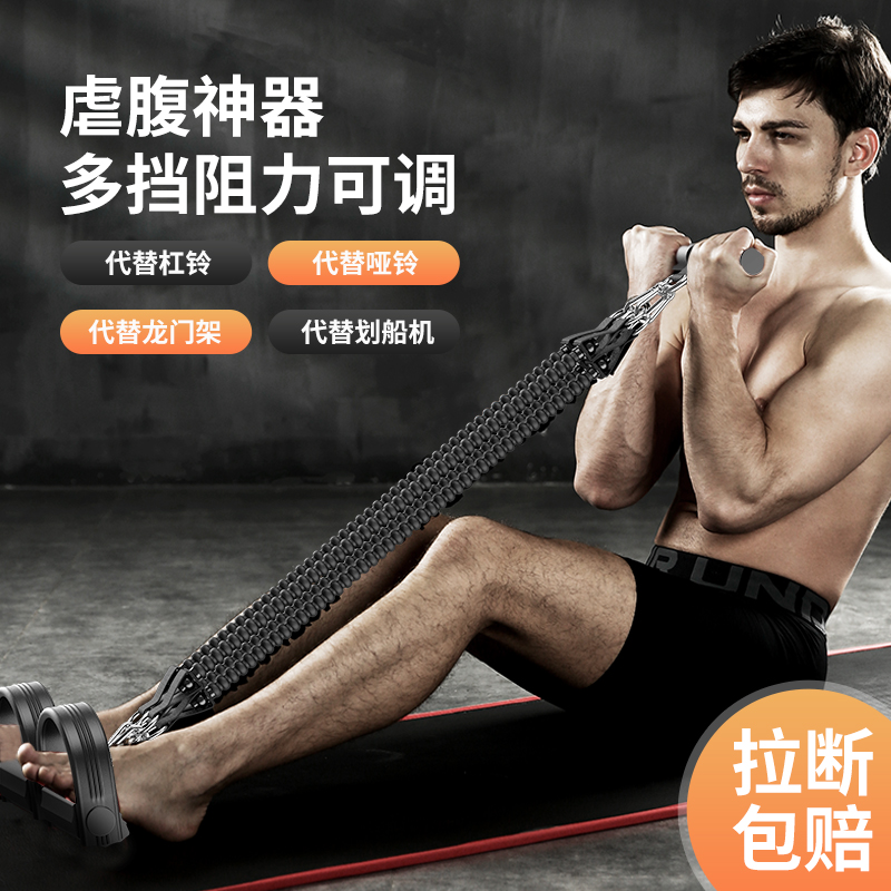 Multi-function pedal puller men's abdominal abuse indoor fitness equipment Pilates home women's weight loss pedal rope