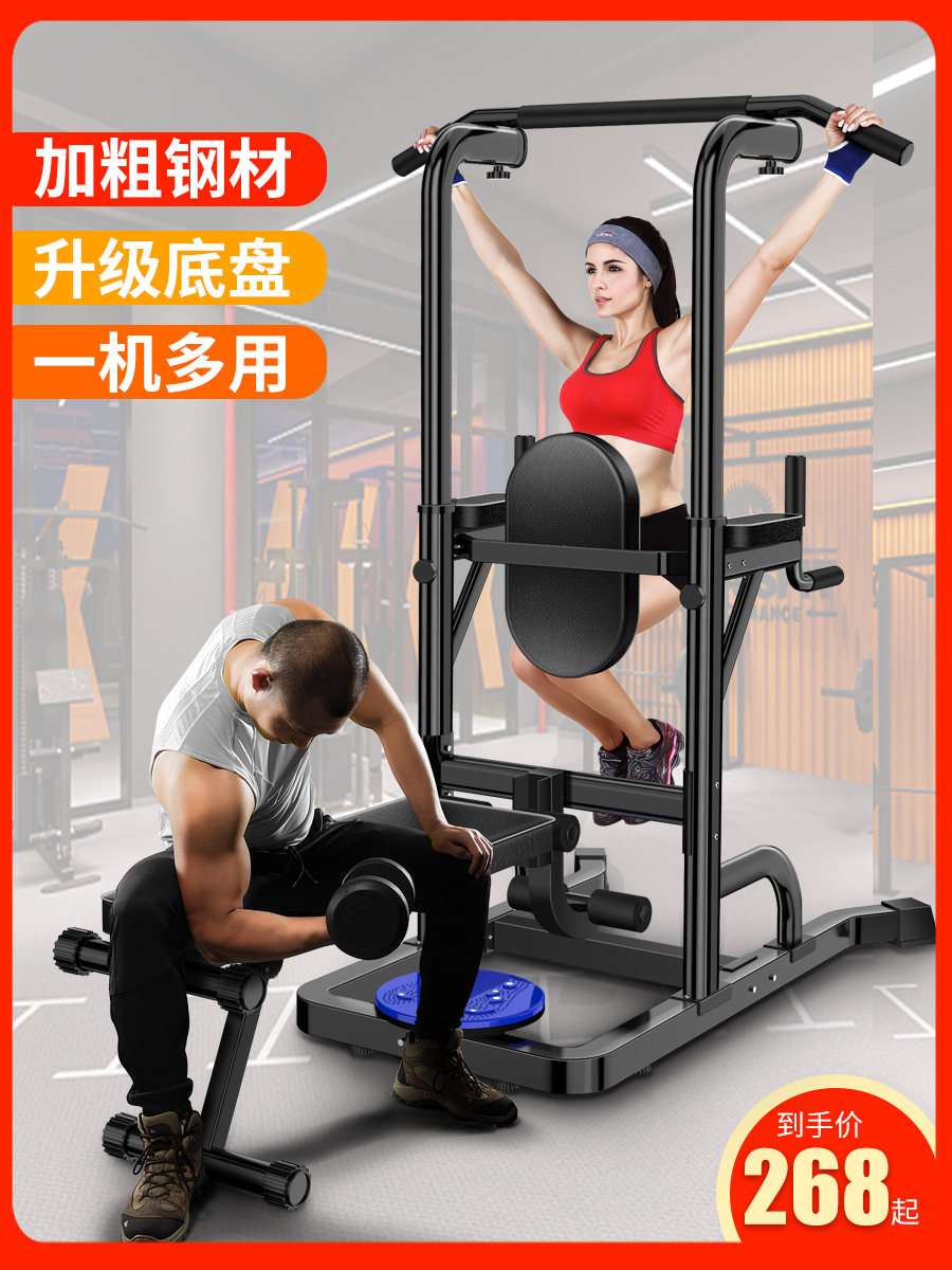 Indoor single rod household single and double bar rack Sporting goods Multi-function bench press training pull-up fitness equipment