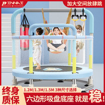 Trampoline Trampoline Home Children Indoor Play Kid Baby Jump Family Small Bounce Bed