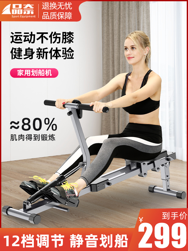 Hydraulic water resistance rowing machine Hydraulic water resistance wind resistance Simple rowing machine Indoor home fitness equipment Weight loss rowing machine