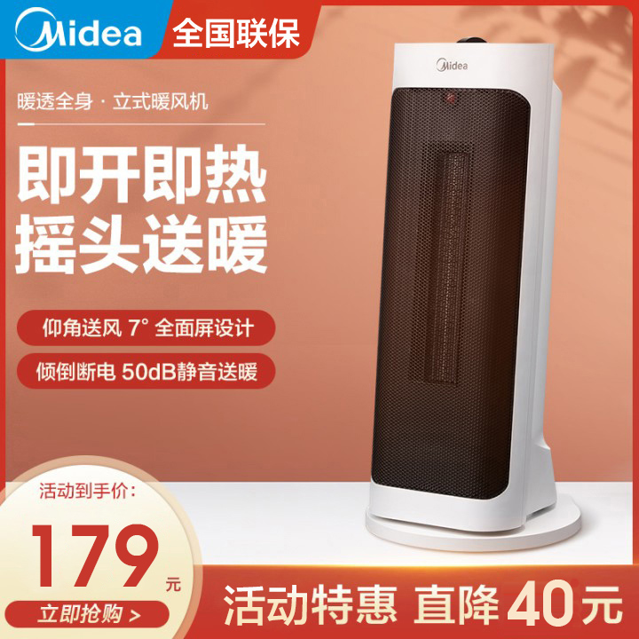 Beauty Warmer Home Energy Saving Warm Air Blower Small Sun Electric Heater Wind Bathroom Small Office Speed Hot Living Room