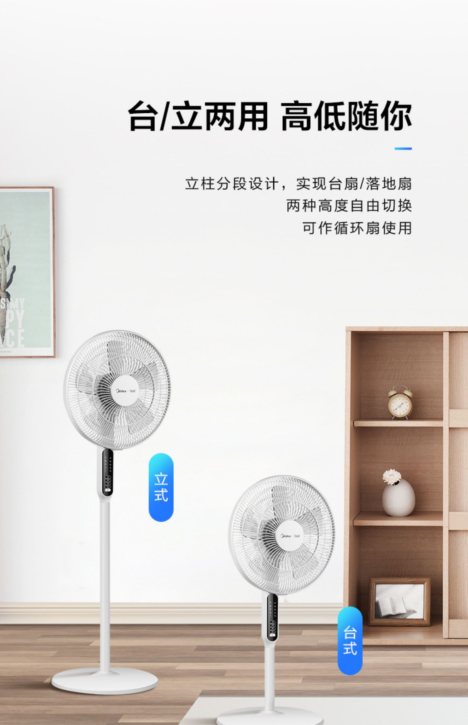 quạt phun sương công nghiệp Quạt điện đẹp nhà quạt sàn im lặng máy tính để bàn thông minh giọng nói điều khiển từ xa quạt SAC-TM - Quạt điện quạt trần trang trí phòng khách