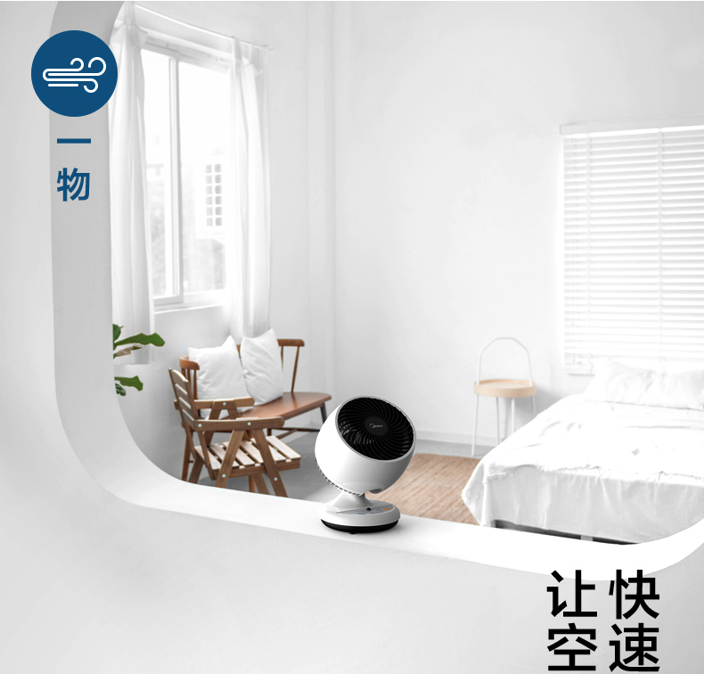 Quạt điện đẹp GAC18ER quạt lưu thông không khí tuabin nhà sàn quạt văn phòng máy tính để bàn quạt lưu thông đối lưu - Quạt điện quạt hút âm trần panasonic