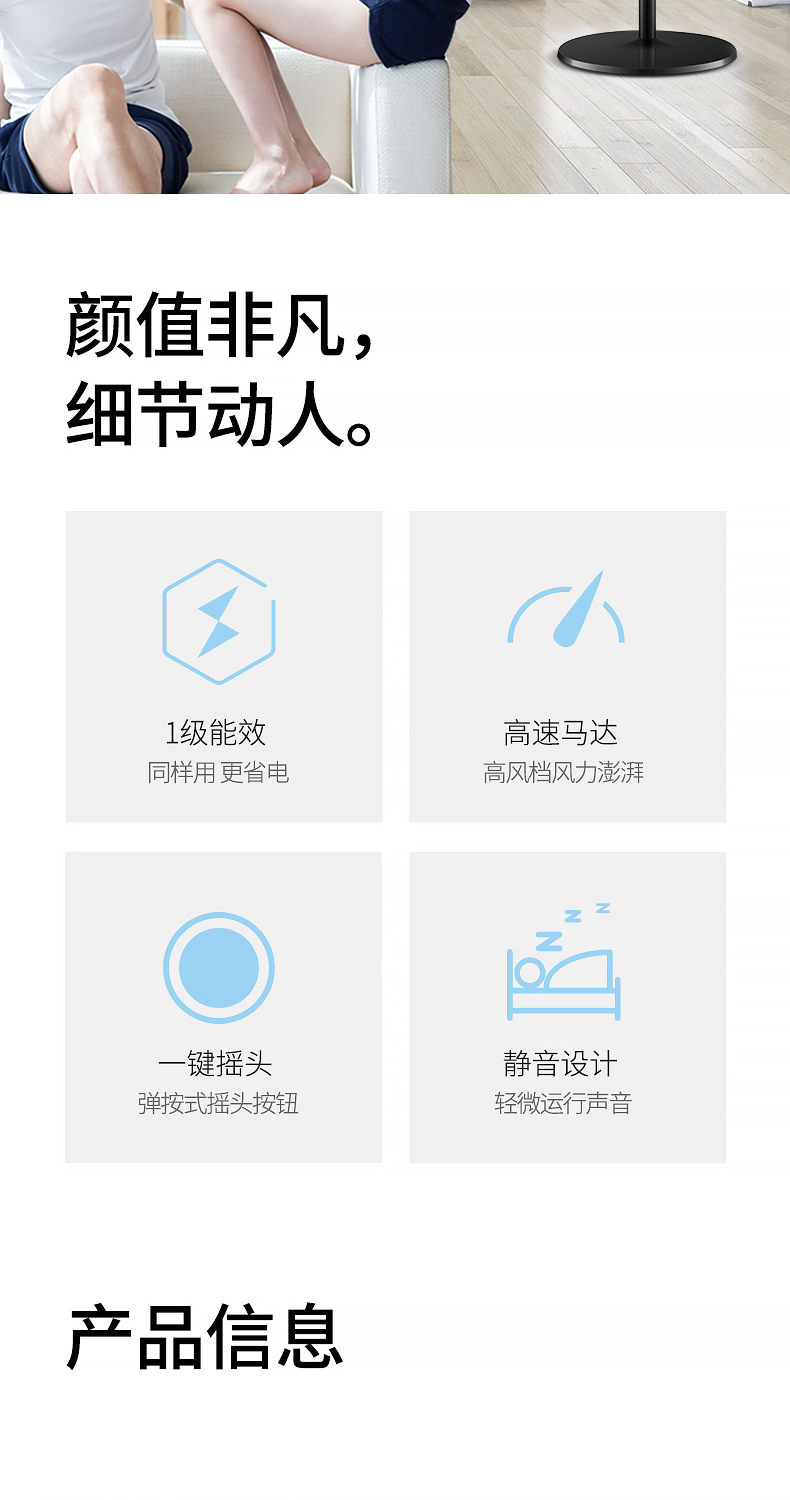 美的 台立两用电风扇 3档可调 图9