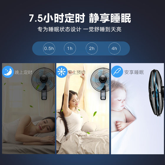 Midea 벽걸이 형 벽걸이 형 선풍기 가정용 벽걸이 형 리모콘 강한 바람 소리 조용한 산업 벽 상업용 펀칭 없음
