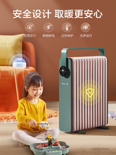 369元包邮 Midea 美的 油汀取暖器 HYX22KR