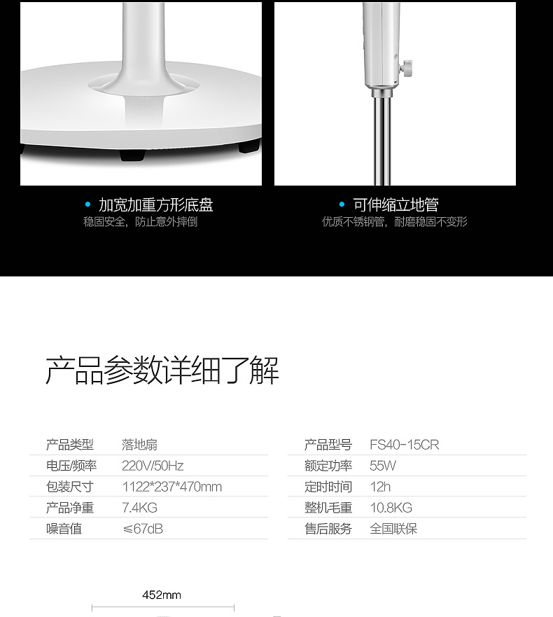 quạt treo senko Quạt điện đẹp thời gian im lặng quạt sàn nhà điều khiển từ xa chuyển đổi tần số quạt dọc thông minh chuyển đổi tần số quạt điều khiển từ xa - Quạt điện quạt 12v mini