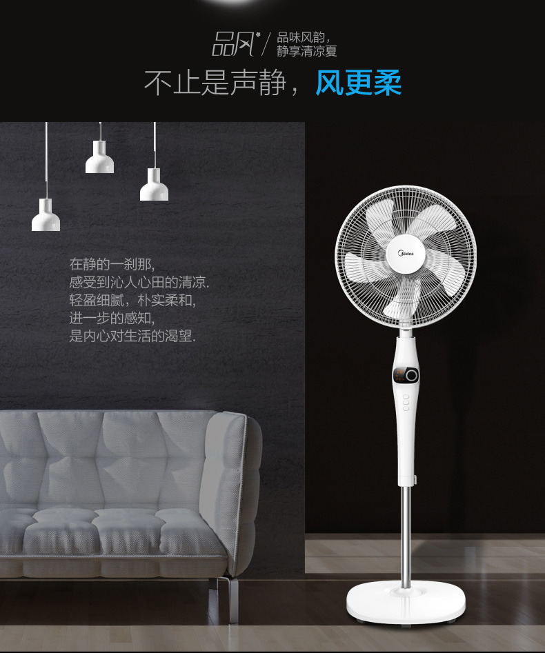 quạt treo senko Quạt điện đẹp thời gian im lặng quạt sàn nhà điều khiển từ xa chuyển đổi tần số quạt dọc thông minh chuyển đổi tần số quạt điều khiển từ xa - Quạt điện quạt 12v mini