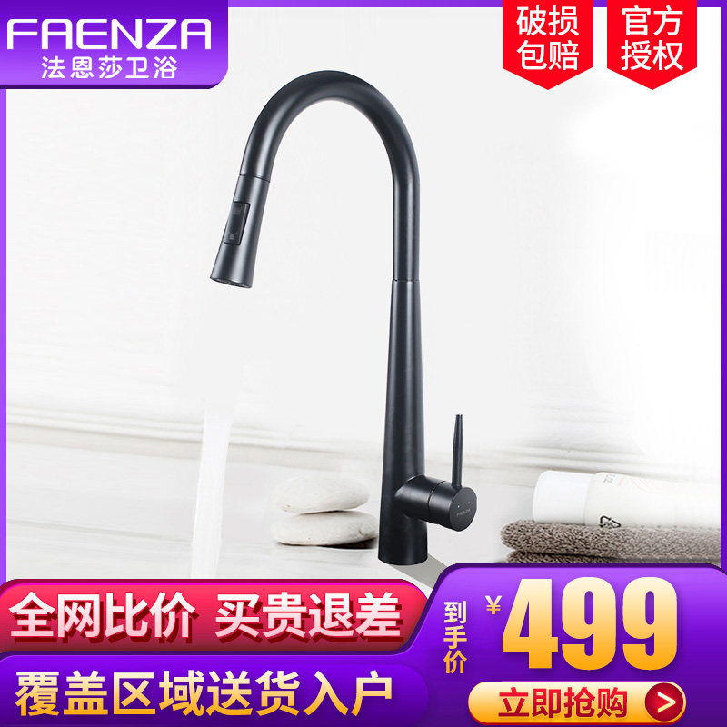 Farnsa bathroom black tap Home draw raffle washing table Kitchen Sink Bathroom with cold and hot water