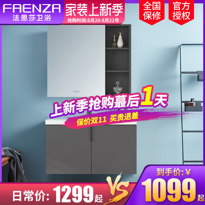 Faensa Bath Room Cabinet Composition Solid Wood Nordic Modern Minima Light Lavish Make-up Room Washbasin Cabinet Clear Cabin Special Price