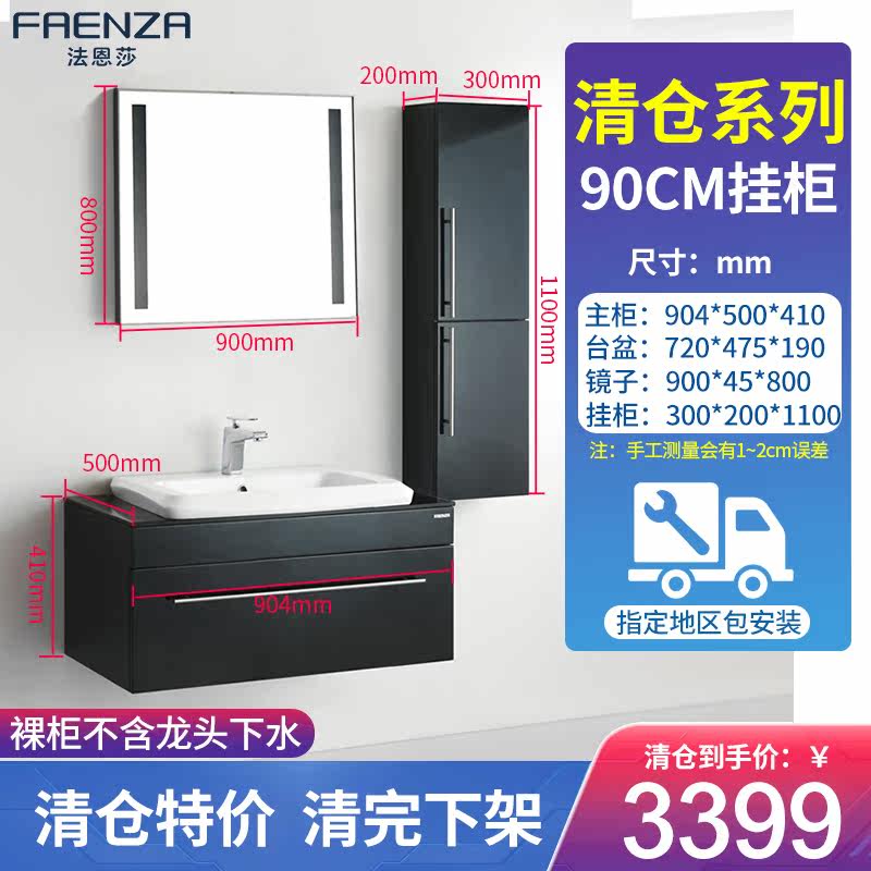 Farnsa Bathroom Cabinet Combined Soliwood Modern Simple Wash Basin Cabinet Washing Table