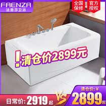 Farnsa bathtub toilet acrylic adult square minimalist bath tub clear cabin special price FW005C15 left