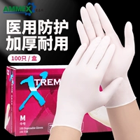 Emmaz Medical Ondosable Glove Latex на кубики либиматов для врачей, посвященных операции Watting