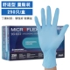 93-833 Dingya Blue Standard Edition (250/Box)