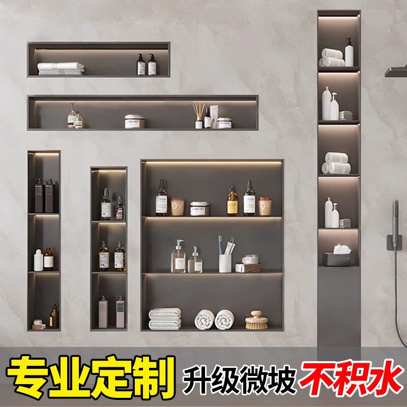 不锈钢壁龛定制嵌入式304金属卫浴置物柜收纳柜成品客厅展示柜子