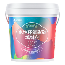 Epoxy colored sand caulking agent water-based waterproof and mildew-proof caulking adhesive caulking agent special caulking agent for household tiles and floor tiles