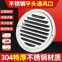 304 acier inoxydable extérieur de la paroi extérieure de la prise dair de la cloison étanches fumées déchappement des tuyaux déchappement des tuyaux dévacuation des gaz déchappement des capuchons