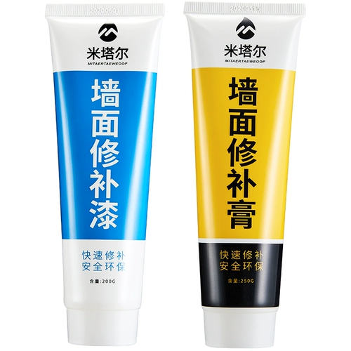 Крема из белой стены посаженной порошковой настенной фиксацией