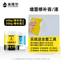 600 г, крем для пополнения стен+500 г начинки