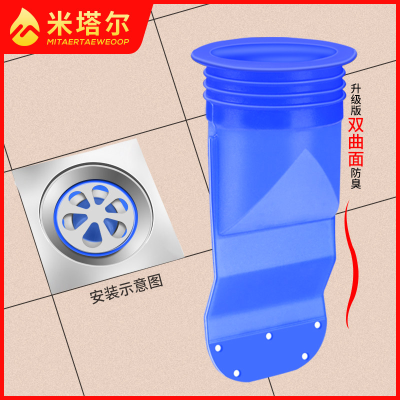 厕所反味神器地漏防虫臭器卫生间洗衣机下水道盖隐形硅胶防臭内芯
