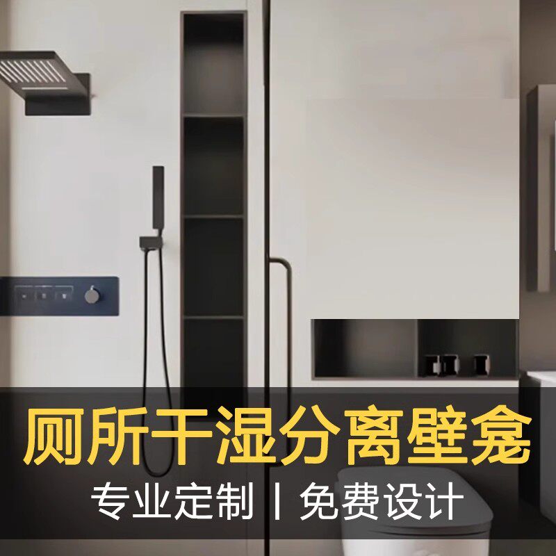 厕所壁龛柜嵌入式定制卫生间淋浴区不锈钢窄收纳柜洗手台边置物柜