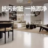 Домашняя комната Тонганг краска цемент