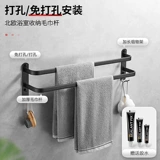 Полотенце, гигиенический подвесной стержень, длинная подвеска