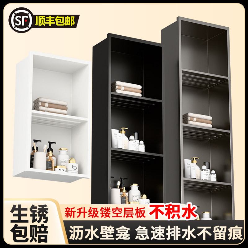 卫生间壁龛不锈钢嵌入式浴室内嵌式壁龛金属分层隔板电视柜置物架