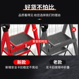 Складная универсальная лестница, металлические педали