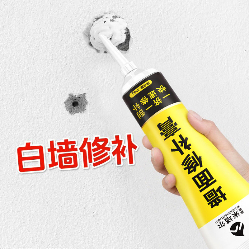 内墙墙体修复补墙膏白色墙面修补膏翻新刷墙腻子粉刷墙补墙漆家用