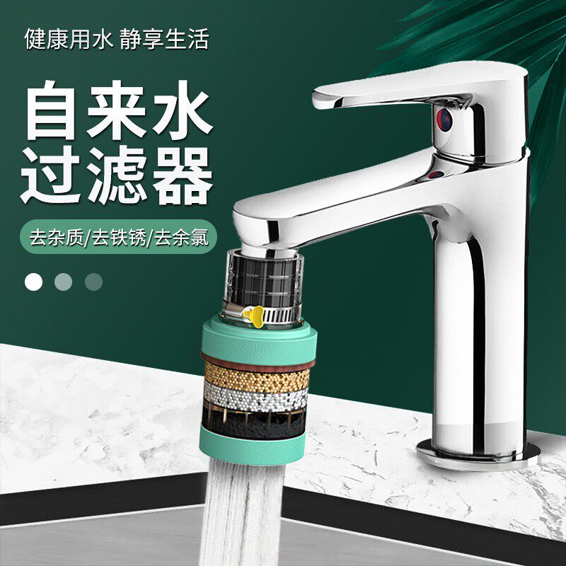 Kitchen Tap Filter Home Kitchen Tap Water Medical Stone Splash Water Thever Shower Head Universal Extension-Taobao