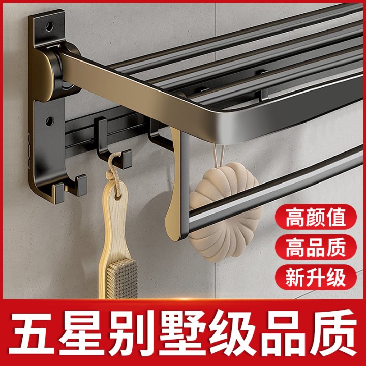 Powder room rack space aluminum punch-free bathroom shelf toilet wall-mounted towel rack toilet storage artifact