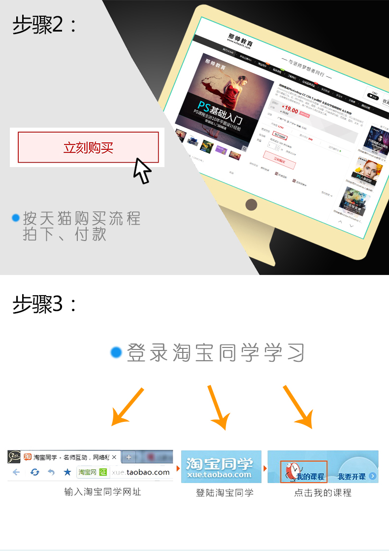 邢帅教育 ai视频教程 illustrator自学教程 AI软件