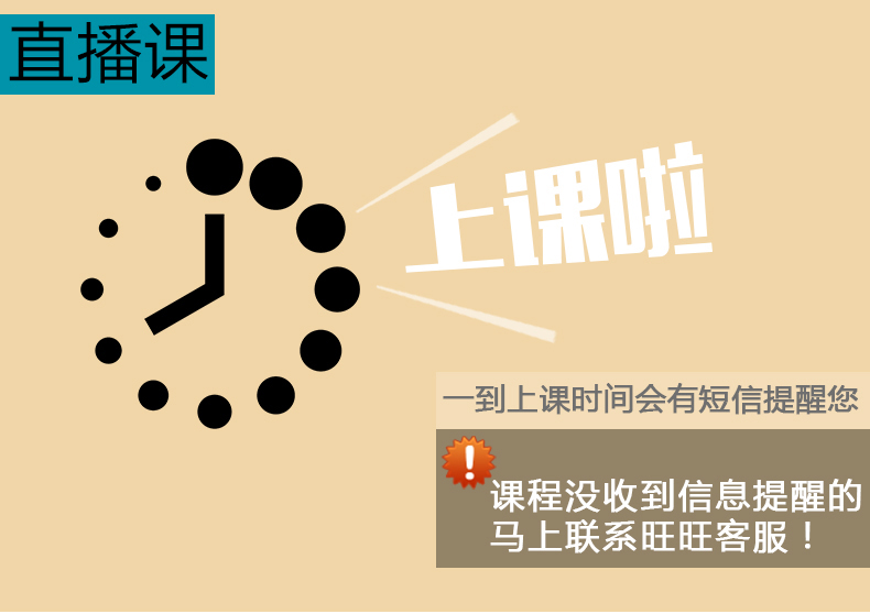 邢帅教育 ai视频教程 illustrator自学教程 AI软件