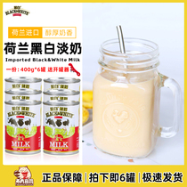 Dutch import black and white light milk 400g * 6 cans full fat milk Dairy Milk Port Type Silk Stocking Tea Coffee Baking Raw Material