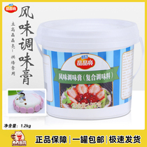 Li High crystalline bright flavor paste 1 2kg commercial mirror surface transparent fruit baked cake brightened