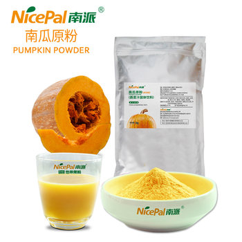 Southern pumpkin powder nutritional vegetables for children 1kg