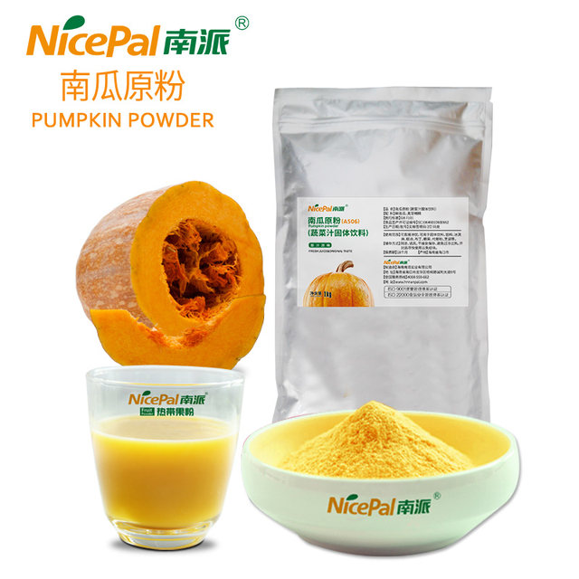 Southern Pumpkin Powder Nutritional Vegetables for Children 1kg